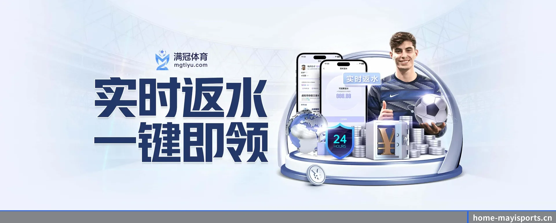 规模变大 - 开通用户突破500万,与多家国际顶级内容提供方建立战略合作。